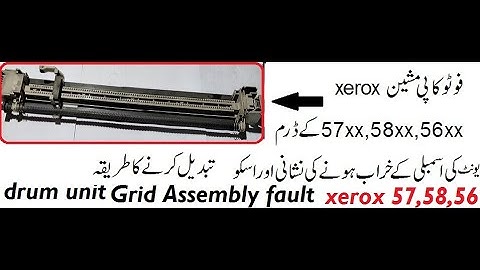 xerox 57xx,58xx,56xx drum unit Grid Assembly fault and solution