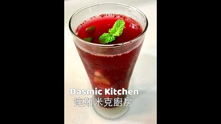 果醬水果冰茶| Fruit Iced Tea with Jam | How To