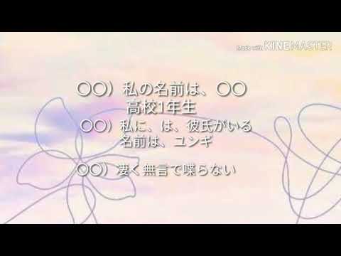 BTS【妄想】私の彼氏