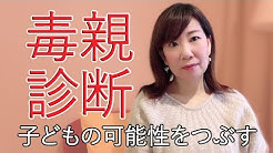 幸せ脳科学 心理カウンセラー 西村ゆかり Youtube 幸せ脳科学 心理カウンセラー 西村ゆかり Youtube