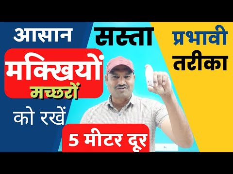 वीडियो: बीमार होने या मरने के बाद भी हैम्स्टर्स को कैसे आरामदेह बनाया जाए?