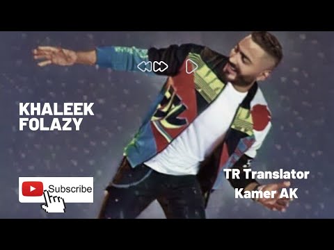       تامر حسني خليك فولاذي ترجمة تركية