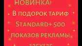 Заработок в Интернете для ВСЕХ!