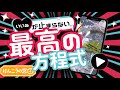 「けんこうの窓口」浜崎あゆみ風