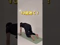 【お腹痩せるトレ🏋️】#ダイエット #宅トレ#代謝アップ#くびれ#筋トレ男子#筋トレ女子