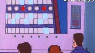 チャージマン研!第53話「怪しい花嫁」コメント付き