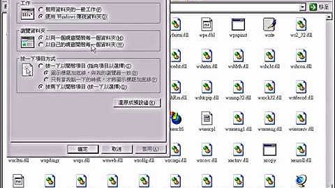 教您學會資料夾EXE病毒解毒流程(吳老師