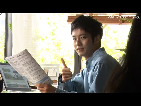 松坂桃李、さりげなく見せる”グッ”に胸キュン！真剣な表情も注目　イーデザイン損保「&e」新CM＆メイキング映像公開