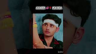 rimjhim serial #Sameer 🎀 😑 😳 rimjhim cute picture #shortvideo #viral video