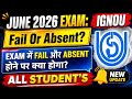 IGNOU June 2026 Exam में Fail और Absent होंने पर क्या होगा? | What if You Miss Or Fail in IGNOU Exam