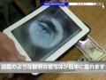 iミクロン iPhone/iPadが80倍の本格的な顕微鏡に変身するデバイス！