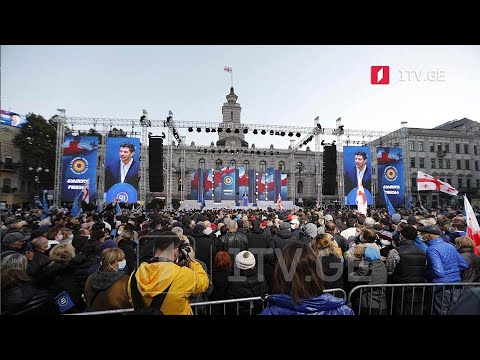 „ქართული ოცნების“ შემაჯამებელი აქცია