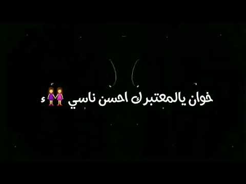 اغنية حاتم العراقي مرتاح من دوني