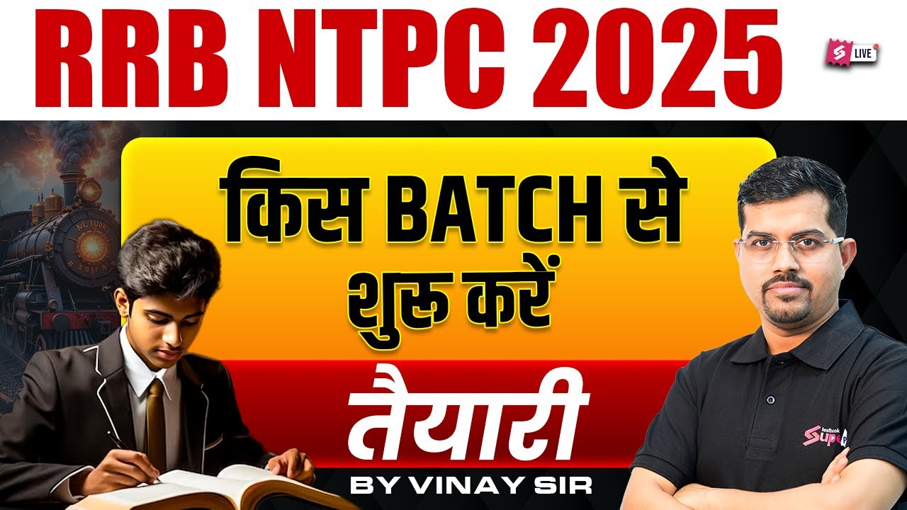 RRB NTPC Exams 2026 तैयारी शुरू? | Railway NTPC Exams 2025–26 Complete Strategy | Railway Testbook