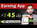 How to Earn Money from Markaz App | Markaz App Earning Guide 2025