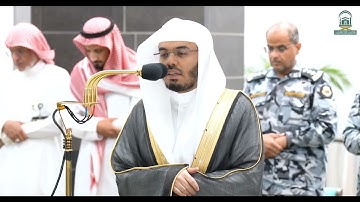 تلاوة فضيلة الشيخ أ.د.⁧#ياسر_الدوسري صلاة الفجر 25 محرم 1445هـ.