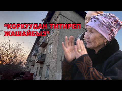 Video: Көп кабаттуу чатыр: ферманын рамкасынын өзгөчөлүктөрү жана орнотуу