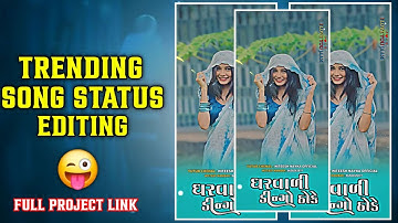 Sandip Rathva New Timli Status Editing Alight motion😜Mp Adivasi Timli Status Editing Alight motion🤪