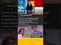 KOCHI | UDF | V D SATHEESAN | LDF | PINARAYI VIJAYAN | P RAJEEV |
