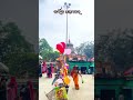 Ama rasol chitalpur Siba Mandira ।। #trending #shortvideos #viral #shorts