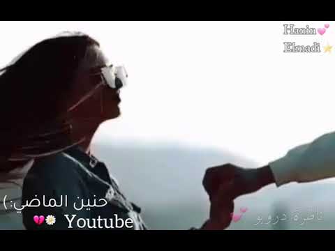 حالات واتس اب مقاطع اغاني حب وفراق تعبت عيوني ناطرة دروبو موتني شوقي لعيونو ساريه سواس  