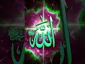 ALLAH ALLAH ALLAH ALLAH ALLAH ALLAH ALLAH ALLAH ALLAH ALLAH ALLAH ALLAH