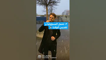 صفات الشخصية القيادة و القوي ة 