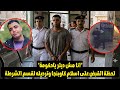 مفاجاة اثناء القبض على مطرب المهرجانات اسلام كابونجا وعلى بطة ينتقم من صانع محتوى بوس الجزمة 