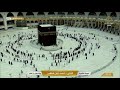 سورة الشعراء القارئ أحمد خليل شاهين 10 رجب 1442 هجري سورة الشعراء القارئ أحمد خليل شاهين 10 رجب 1442 هجري