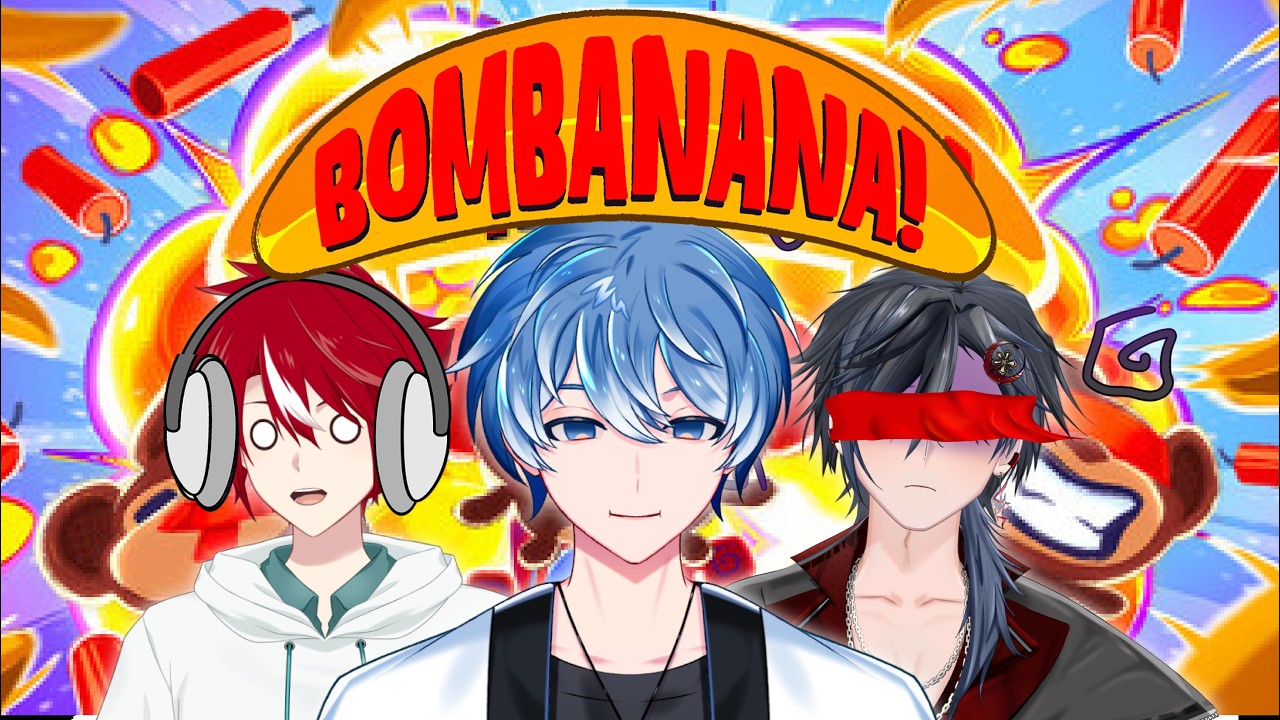 【大和】說了溝通很重要！啊...但是我是啞巴 #bombanana #拆炸彈 | MYViki