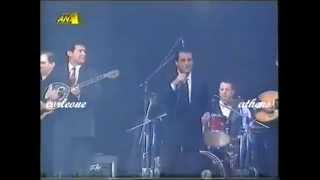 ΒΑΣΙΛΗΣ ΚΑΡΡΑΣ~ΑΓΑΠΕΣ ΜΟΥ ΠΕΡΑΣΤΙΚΕΣ LIVE('94 fantastico)