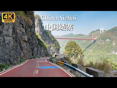 Video Driving to the Amazing Cliff Road in Hunan Province, China | 4K Scenic Drive