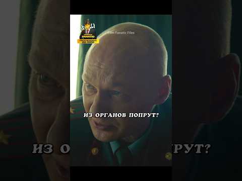 Что значит быть офицером ⚡️ #tiktok #shorts #сериал #драма #лучшее #фильм #кино #шедевр #офицер