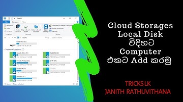 How To  Create Cloud Storage Local Disk In Computer | Sinhala Review | TRICKS LK