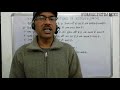 Episod 40 TOP 10 HYDRAULIC QUESTION IN INTERVIEW PART 2 IN HINDI