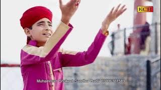 Chehry Khilay Khilay Hain  (Ramzan Ka Mahina)  || Shakeel Sindhu Qadri ||