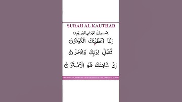 SURAH AL-KAWTHAR 💕 سورۃ الکوثر Egzon Ibrahimi #surahkawthar #سورة_الكوثر #egzonibrahimi