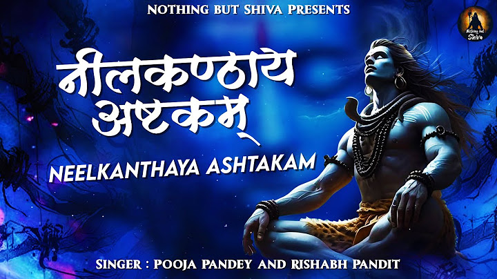 Neelkanth Ashtakam with Lyrics | Namo Namah Shivaya | Shiva Mantra | Neelkanthaya Namah Shivay
