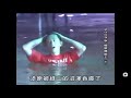 Yuuji Urushihara S 2nd Stage Failure Theme SASUKE 23 Yuuji Urushihara S 2nd Stage Failure Theme SASUKE 23