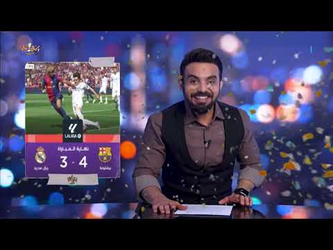 فيديو مسرب لأنشيلوتي وهو يوجه لاعبي ريال مدريد في مباراة الكلاسيكو | وكالة قالوا