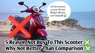 All New Bajaj Chetak EV 2022 Bs6 5 Most Disadvantages And Why Not Better Than Comparison 