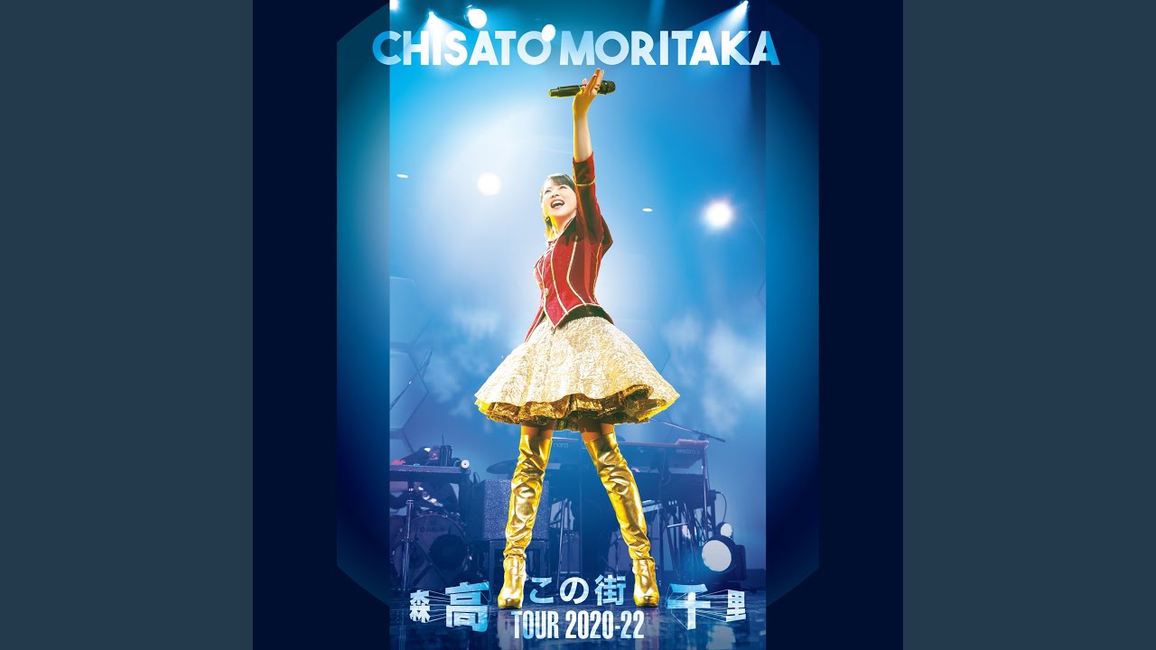 邦楽 17 17 Sai (Live at Mori No Hall 21, Matsudo, Dec. 5, 2021) - YouTube