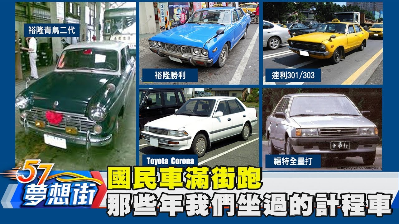 本田系資深影武者前驅王cr X Sir 夢想街５７號精華 Youtube