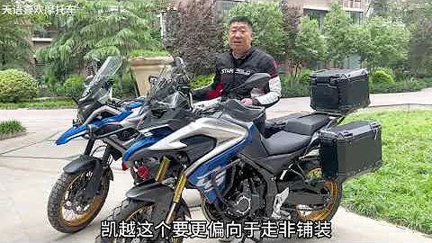 凯越525X无极DS525X搭载同款发动机，如今同台竞技谁能更胜一筹？#摩托车 #机车 - 天天要闻