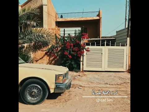 بلدنا هيثم يوسف