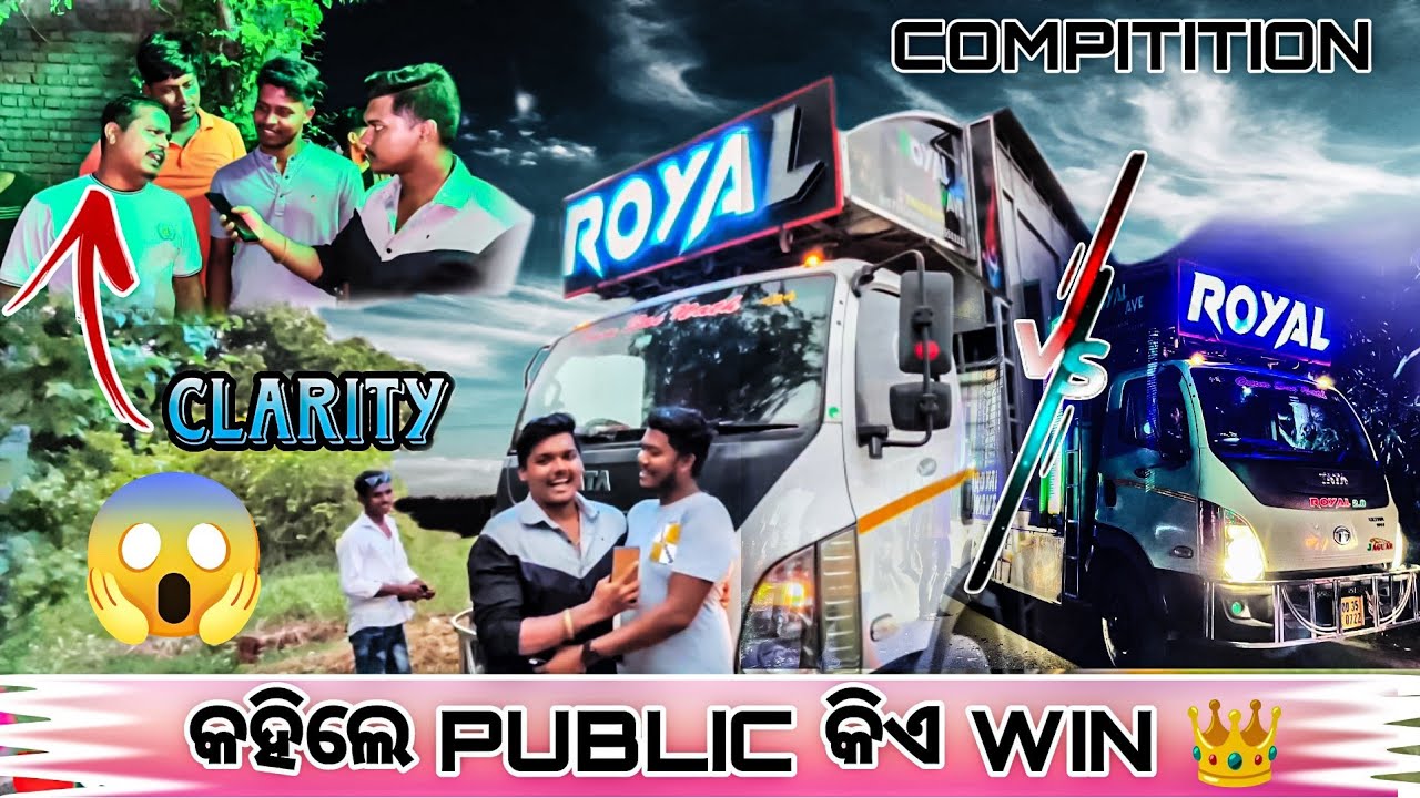 FAMOUS DJ COMPITITION😱POWER FULL SETUP (ROYAL WAVE & ROYAL KING)