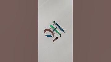 M Letter Calligraphy writing for Abrar ki writing #calligraphy #signature#handwriting#art #shortfeed