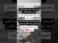 يارب🙏 #viral #foryou #حالات_واتس #explore #خواطر #اكسبلور #علم_النفس #حالات #fypシ