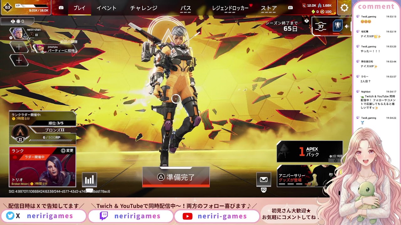 【🔰初心者Apex】ブロンズ２を目指す！🐢初見さんもお気軽にコメントくださいませ✨