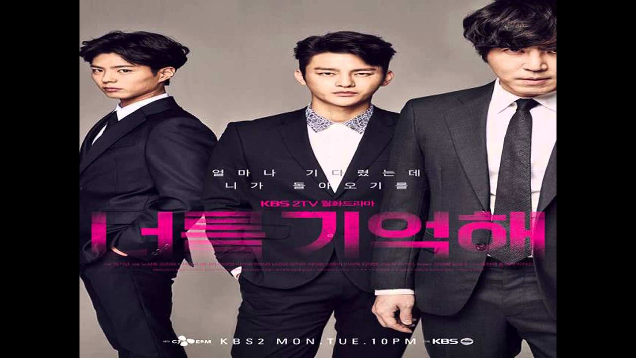 Photo i remember you drama - YouTube
